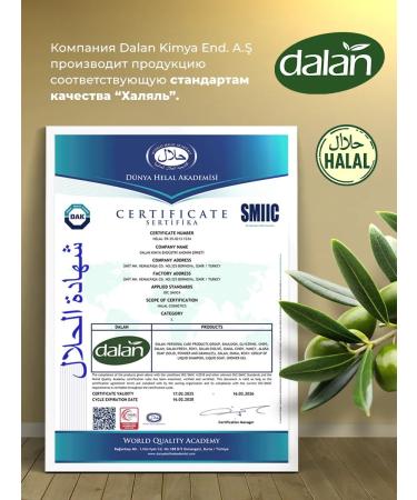 DALAN Moisturizing milk nutritious lotion - Buy Online on GoSupps.com