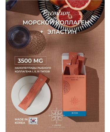 Dr Young Sea collagen grapefruit for joints - Buy Online on GoSupps.com