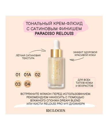 RELOUIS Tonal cream fluid Paradiso tone 01 - Buy Online on GoSupps.com