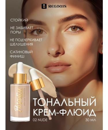 RELOUIS Tonal cream fluid Paradiso tone 02