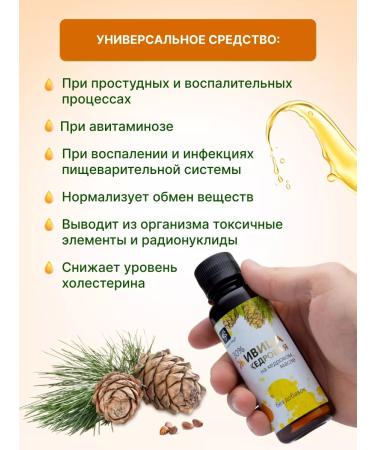 Sashera honey Life cedar without additives - Buy Online on GoSupps.com