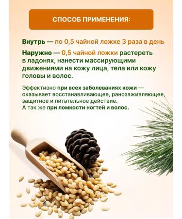 Sashera honey Life cedar without additives - Buy Online on GoSupps.com