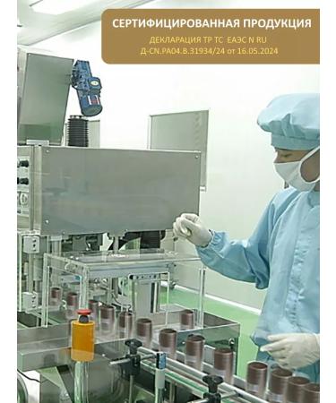 Sande Thickener for hair in a bag 25 grams - Buy Online on GoSupps.com