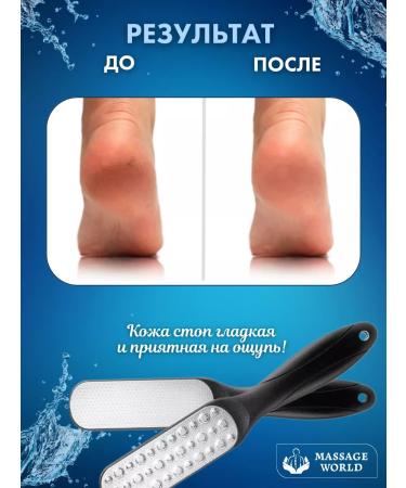 Massage World Farily saw two -sided foot grater professional - Buy Online on GoSupps.com