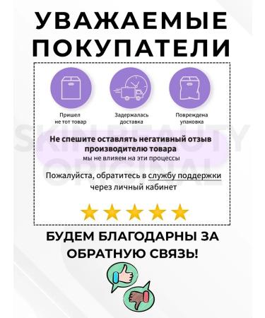 ENOUGH Lightening Cream with Whitening Moisture collagen - Buy Online on GoSupps.com