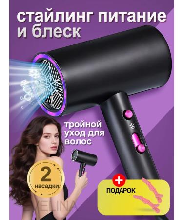 EVELINA Hair hair dryer Powerful with nozzle