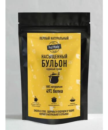 Prof Pibady Natural chicken broth with collagen 100 g - Buy Online on GoSupps.com
