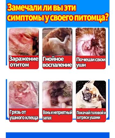 Drops from the ear tick for cats 20 ml - Buy Online on GoSupps.com