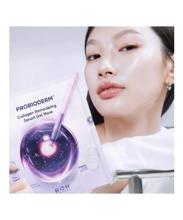 BIO HEAL BOH (6pcs) set of hydrogel masks with collagen - Buy Online on GoSupps.com