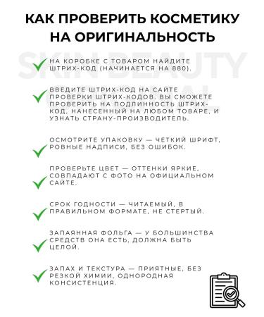 DEOPROCE NATUral SKIN H2O nutrient cream with glazing water - Buy Online on GoSupps.com