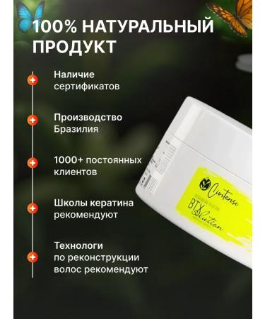 Civitarese Botx BTX Solution 120 gr - Buy Online on GoSupps.com