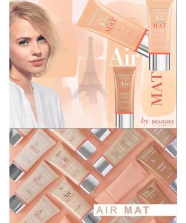 Bourjois Air MAT tonal cream tone 07 - Buy Online on GoSupps.com