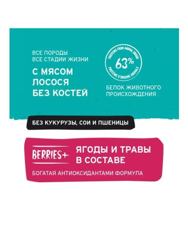 Pronature Life Feed for puppies and dogs of all ages salmon 340g - Buy Online on GoSupps.com