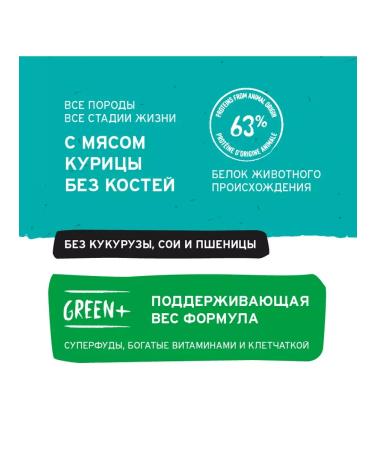 Pronature Life Feed for puppies and dogs of all ages chicken 340g - Buy Online on GoSupps.com