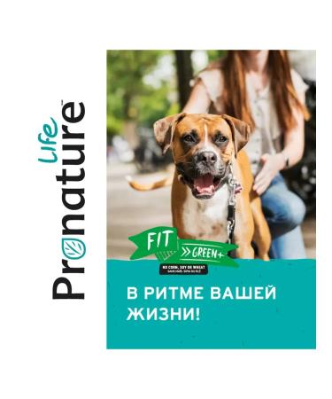 Pronature Life Feed for puppies and dogs of all ages chicken 2.27kg - Buy Online on GoSupps.com