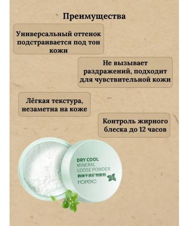 KAMIKKO Mineral powder crumbly - Buy Online on GoSupps.com