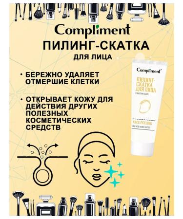 Compliment Pilling face sling with mango oil 80 ml - Buy Online on GoSupps.com