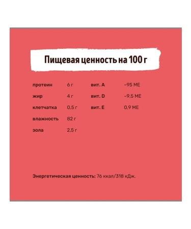 Smart Dog Spiders for dogs pieces of veal in jelly 85 g - Buy Online on GoSupps.com