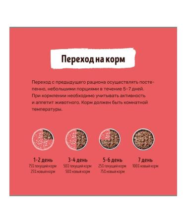 Smart Dog Spiders for dogs pieces of veal in jelly 85 g - Buy Online on GoSupps.com