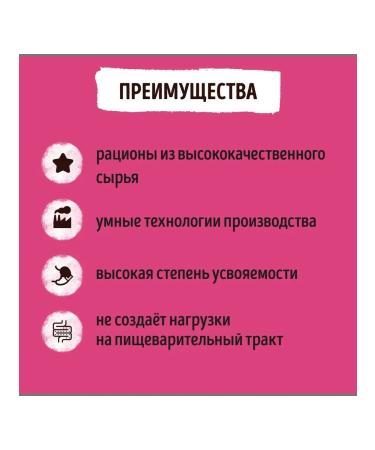 Smart Dog Canned dog food with beef and lamb 850 g wet food - Buy Online on GoSupps.com