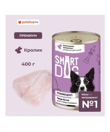 Smart Dog Canned food for dogs and puppies with a rabbit 400 g wet food
