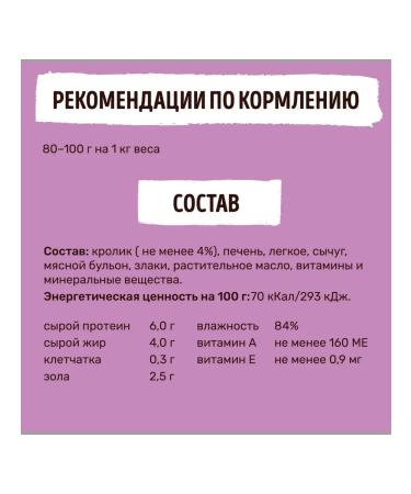 Smart Dog Canned food for dogs and puppies with a rabbit 400 g wet food - Buy Online on GoSupps.com