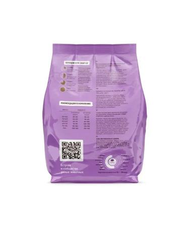 Smart Cat Dry food for adult cats with rabbit and vegetables 1.4 kg - Buy Online on GoSupps.com