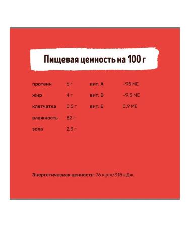 Smart Dog Spider for dogs pieces of beef in sauce 85 g - Buy Online on GoSupps.com