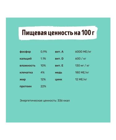 Smart Dog Feed for dogs of large breeds of lambs salmon turkey 3kg - Buy Online on GoSupps.com