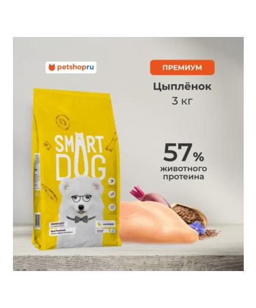 Smart Dog Dry food for puppies of all rocks with chicken 3 kg
