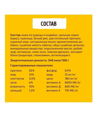 Smart Dog Dry food for puppies of all rocks with chicken 3 kg - Buy Online on GoSupps.com