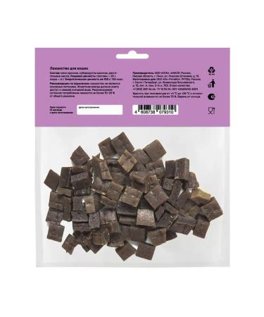 Smart Cat Bades of pillow of rabbit meat 30g - Buy Online on GoSupps.com