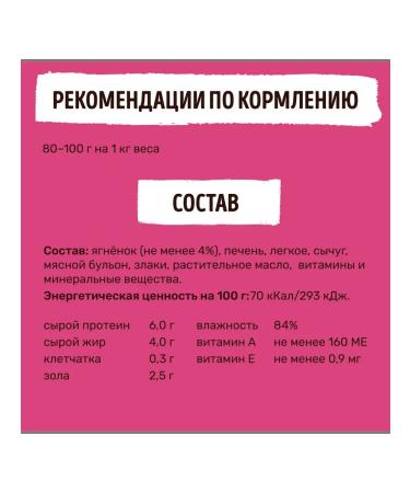 Smart Dog Canned food for dogs with lamb 6pcs 400g - Buy Online on GoSupps.com