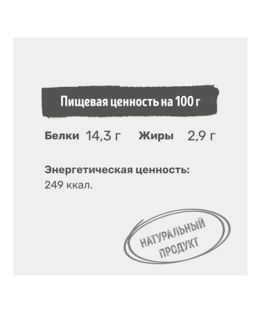 Smart Cat Cat treat "Light Baranier" 30g - Buy Online on GoSupps.com