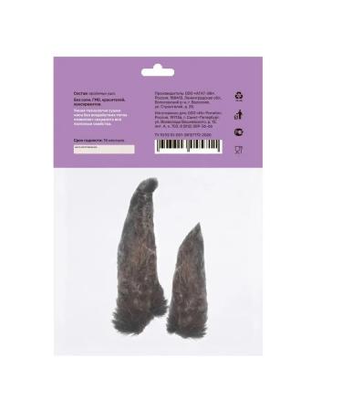 Smart Cat Cat treats for cats rabbit ears - Buy Online on GoSupps.com