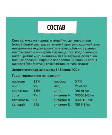 Smart Cat Dry food for sterilized cats with chicken and vegetables 5kg - Buy Online on GoSupps.com