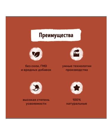 Smart Dog Dog's treats Mount Baraniya 50g - Buy Online on GoSupps.com