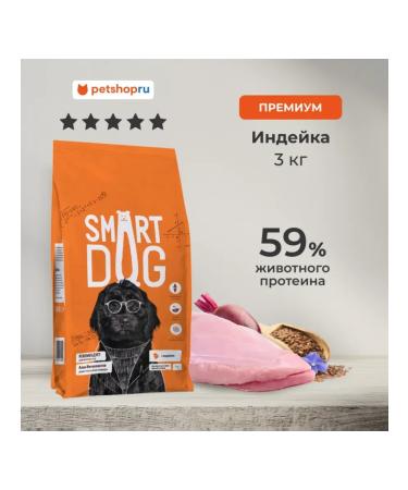 Smart Dog Dry food for adult dogs of large breeds with turkey 3 kg