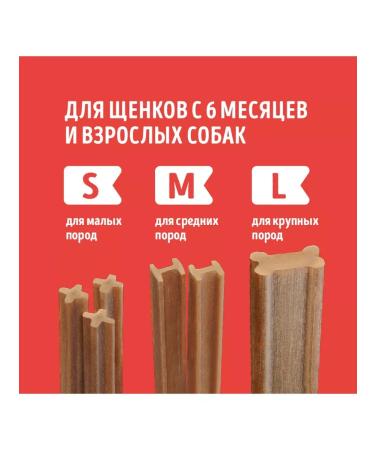 Smart Dog Chewing treat "toothpicks" for dogs size L - Buy Online on GoSupps.com