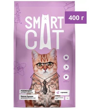 Smart Cat Dry food for sterilized cats rabbit with vegetables 0.4 kg - Buy Online on GoSupps.com