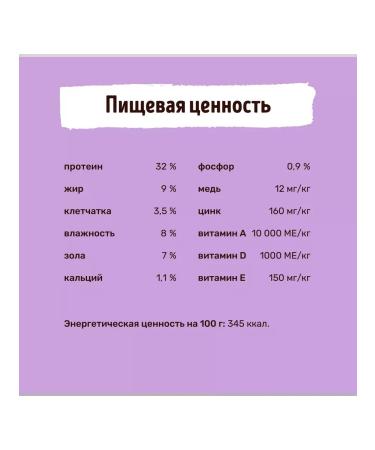 Smart Cat Dry food for sterilized cats rabbit with vegetables 0.4 kg - Buy Online on GoSupps.com