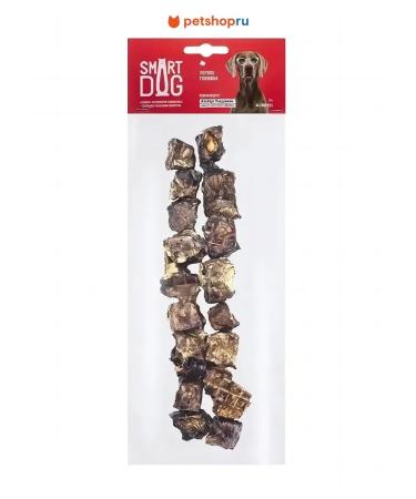 Smart Dog Goodies for dogs beef lightweight 50 g