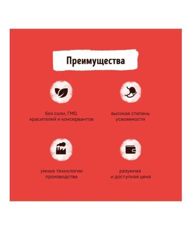 Smart Dog Goodies for dogs beef lightweight 50 g - Buy Online on GoSupps.com