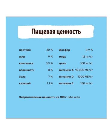 Smart Cat Dry food for sterilized cats with salmon 0.4 kg - Buy Online on GoSupps.com