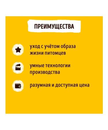 Smart Cat Dry food for kittens with chicken and vegetables 5 kg - Buy Online on GoSupps.com