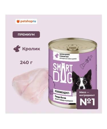 Smart Dog Canned food for dogs and puppies with rabbit 240 g wet food