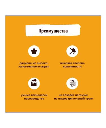 Smart Cat Spiders for cats pieces of chicken with pumpkin 85 gr - Buy Online on GoSupps.com