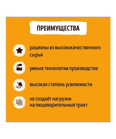 Smart Dog Canned dog food with chicken and giblets 240g wet food - Buy Online on GoSupps.com