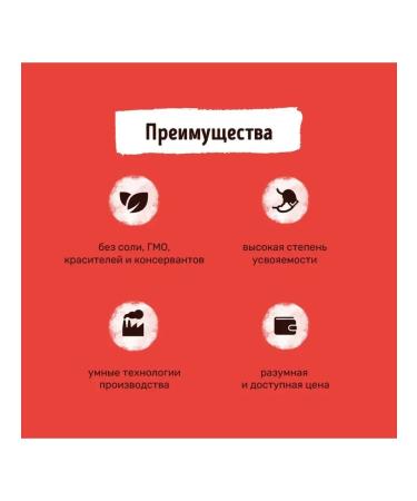 Smart Dog Goodies Beeing lips 70g - Buy Online on GoSupps.com