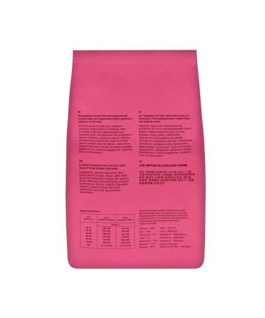 Smart Dog Dry food for adult dogs of large breeds with lamb 3 kg - Buy Online on GoSupps.com